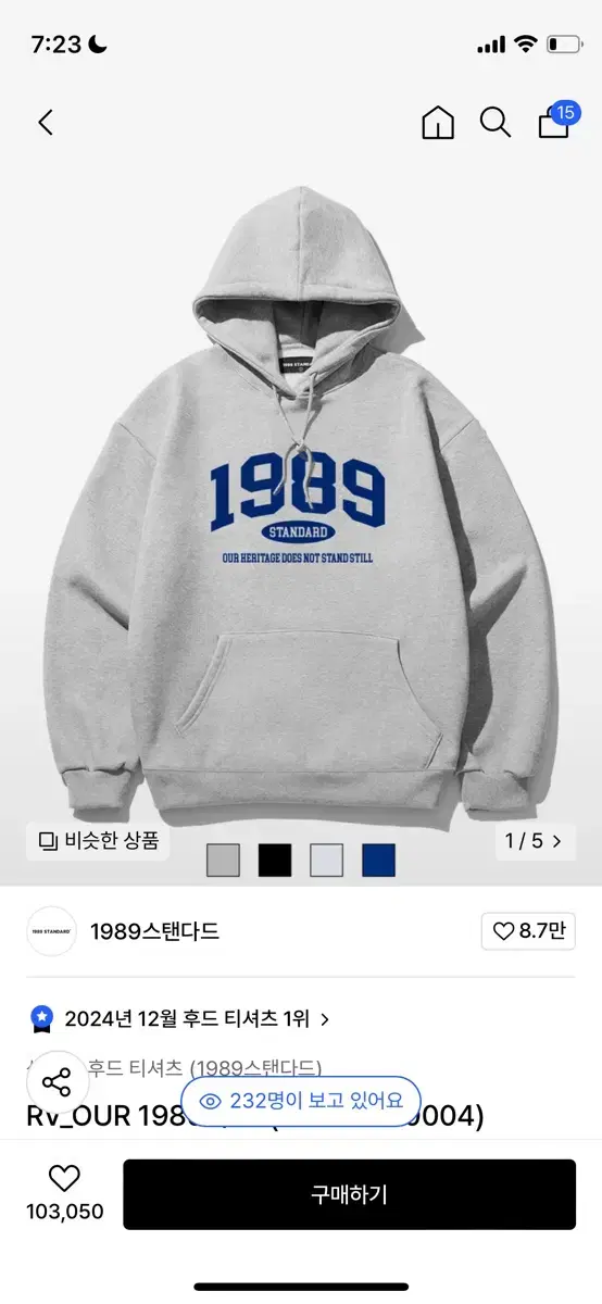 1989후드티